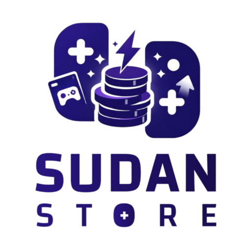 متجر السودان